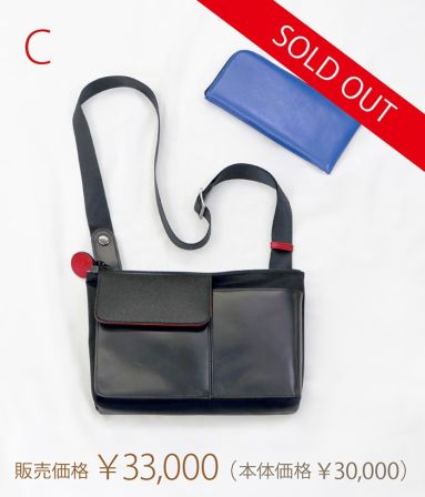 XmasギフトパックC