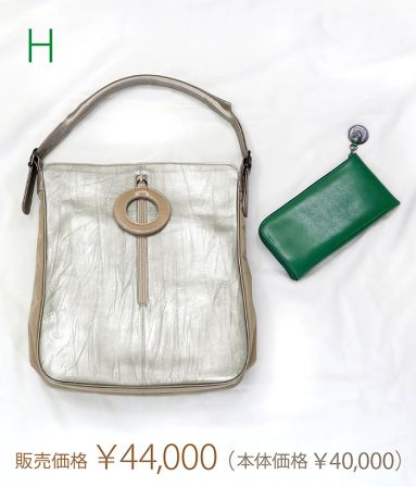 XmasギフトパックH