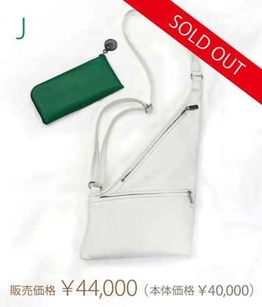 XmasギフトパックJ